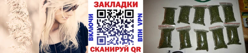 Наркота Сертолово Бошки Шишки  Alpha PVP  Бутират  COCAIN  МЕФ 