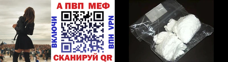 Alfa_PVP крисы CK купить закладку Сертолово
