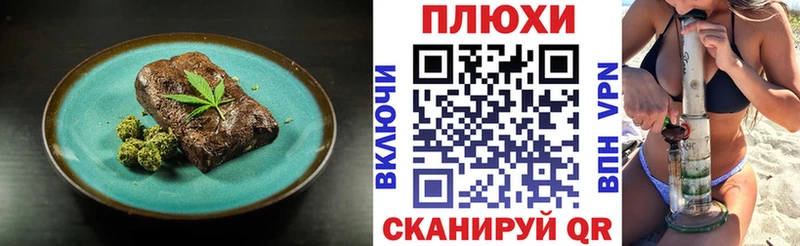 omg зеркало  Сертолово  Печенье с ТГК конопля 
