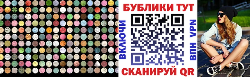Ecstasy DUBAI  Сертолово 