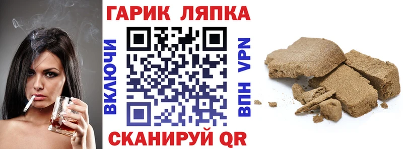 ГАШИШ убойный  Сертолово 