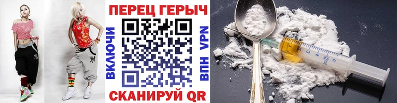 что такое наркотик  Сертолово  кракен ТОР  ГЕРОИН герыч 