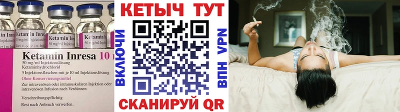 маркетплейс официальный сайт  ОМГ ОМГ зеркало  Сертолово  КЕТАМИН ketamine 