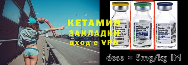 гашик Новокубанск