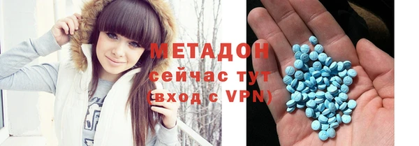 гашик Новокубанск