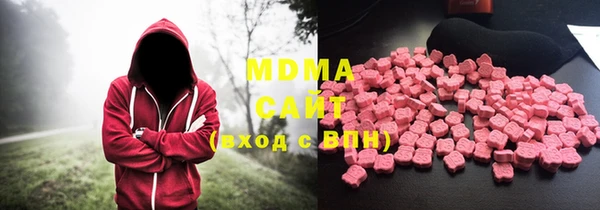 гашик Новокубанск