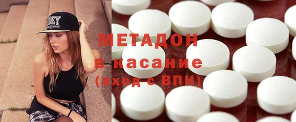 гашик Новокубанск