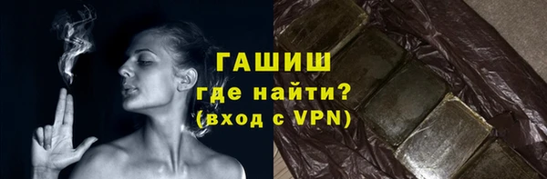 гашик Новокубанск