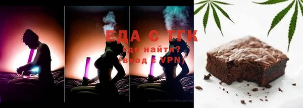 ECSTASY Новодвинск