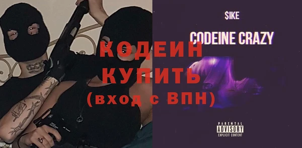 гашик Новокубанск