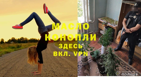 гашик Новокубанск