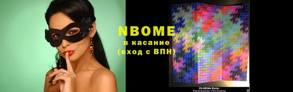 ECSTASY Новодвинск