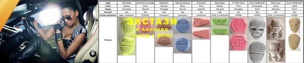 ECSTASY Новодвинск