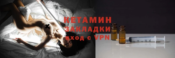 ECSTASY Новодвинск