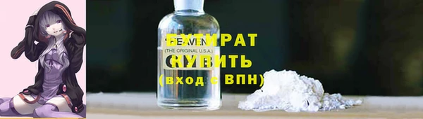 гашик Новокубанск