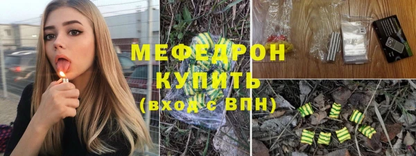 jwh Новозыбков