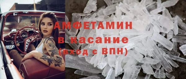 гашик Новокубанск