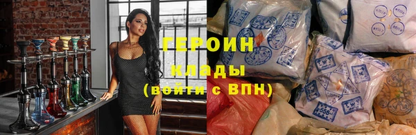 jwh Новозыбков