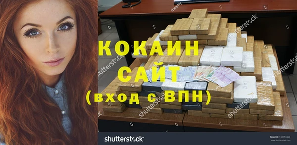 jwh Новозыбков