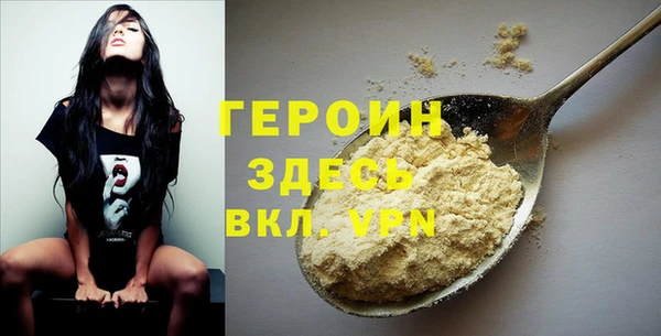 гашик Новокубанск