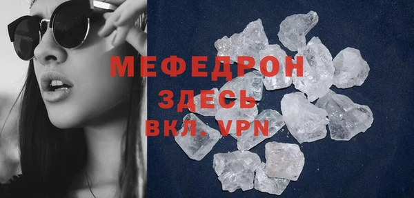 ECSTASY Новодвинск