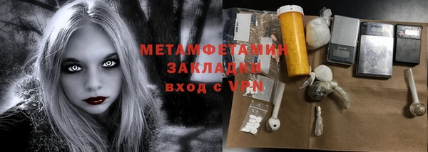 ECSTASY Новодвинск