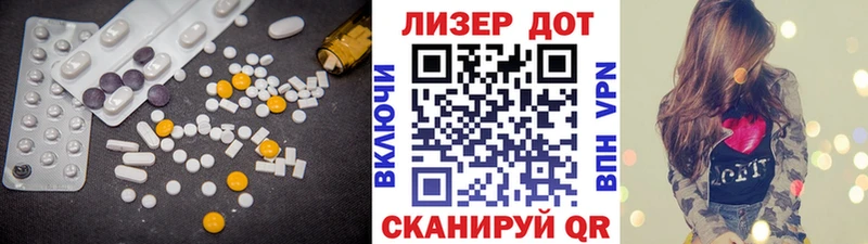 продажа наркотиков  Сертолово  Лсд 25 экстази кислота 