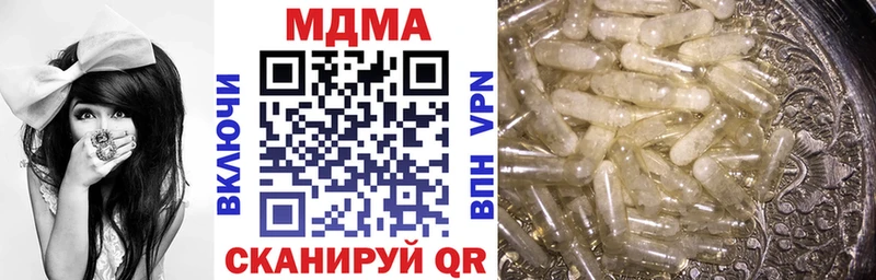 MDMA Molly Сертолово