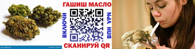 ТГК THC oil  Сертолово 
