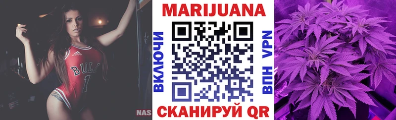 Марихуана AK-47 ОМГ ОМГ зеркало Сертолово наркошоп